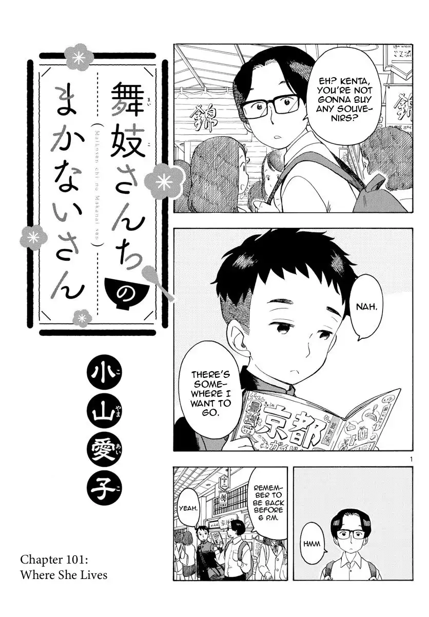 Maiko-san Chi no Makanai-san Chapter 101 1